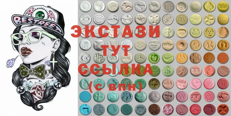 гидра как зайти  что такое   Северодвинск  Ecstasy Cube 