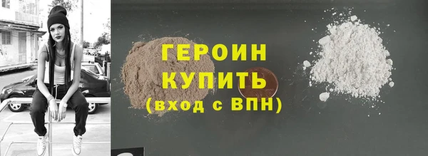 spice Абдулино