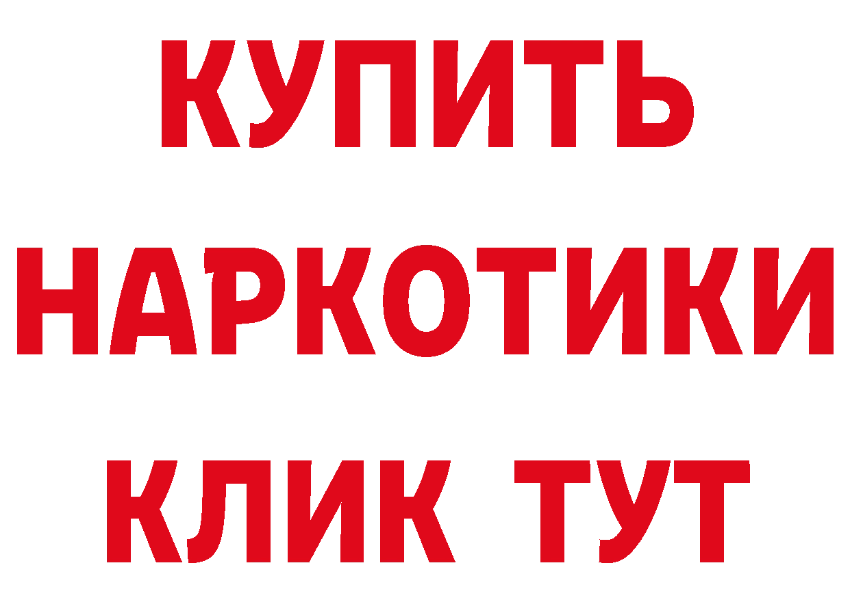 Метадон VHQ зеркало площадка ОМГ ОМГ Северодвинск